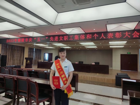 交投汽運公司汽車站伍麗榮獲銅陵市“五一巾帼标兵”稱号